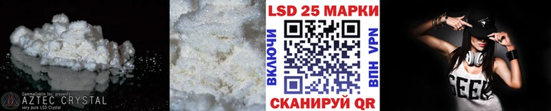 Лсд 25 экстази кислота  где продают наркотики  Грязовец 