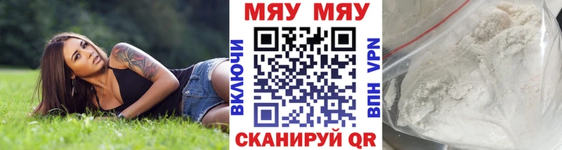 Мефедрон  Грязовец