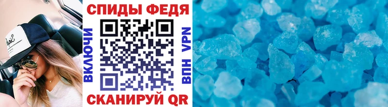 продажа наркотиков  Грязовец  ссылка на мегу ССЫЛКА  Метамфетамин пудра 