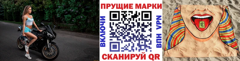 Марки 25I-NBOMe 1500мкг  hydra как войти  Грязовец 
